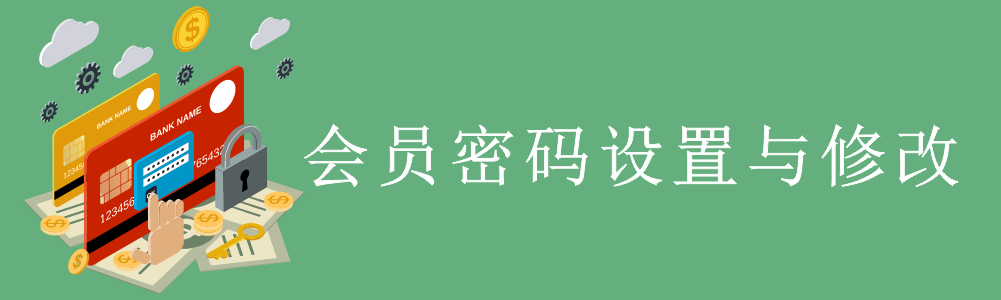 赢美帮助图片