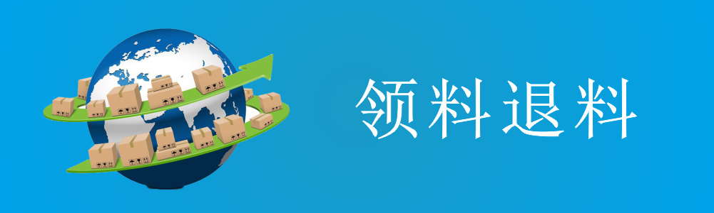 赢美帮助图片