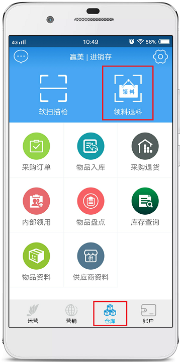 赢美帮助图片