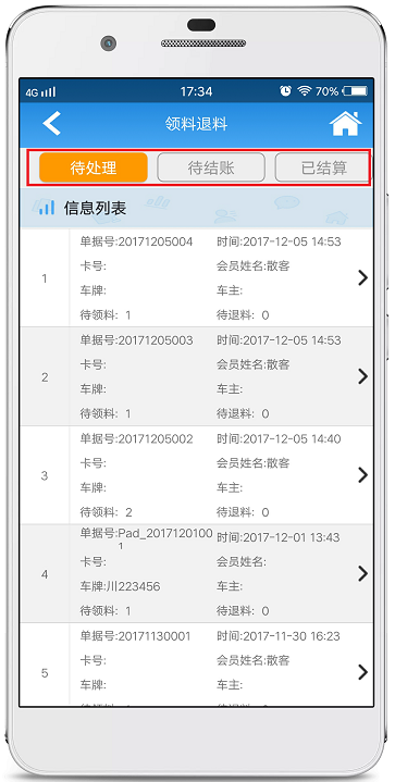 赢美帮助图片
