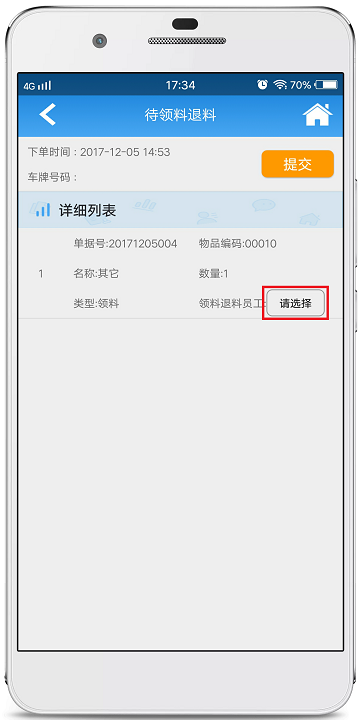 赢美帮助图片