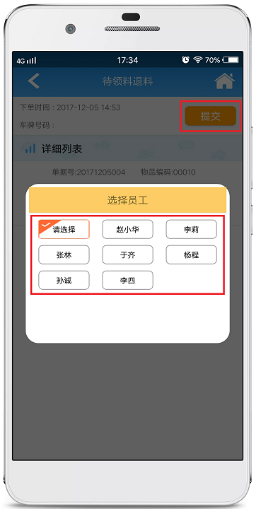 赢美帮助图片