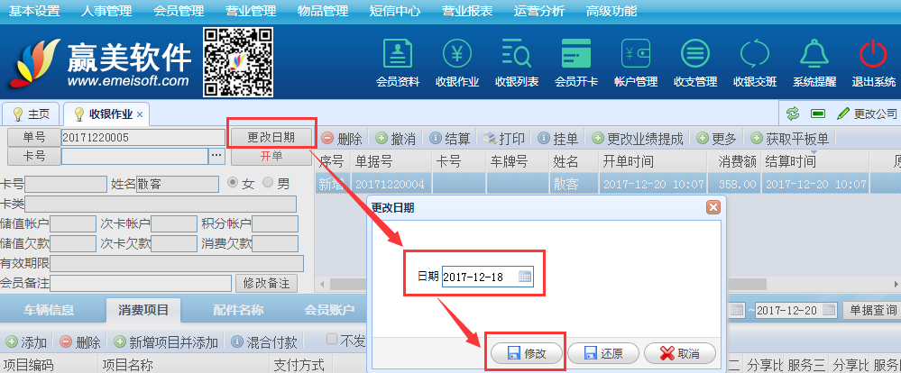 赢美帮助图片