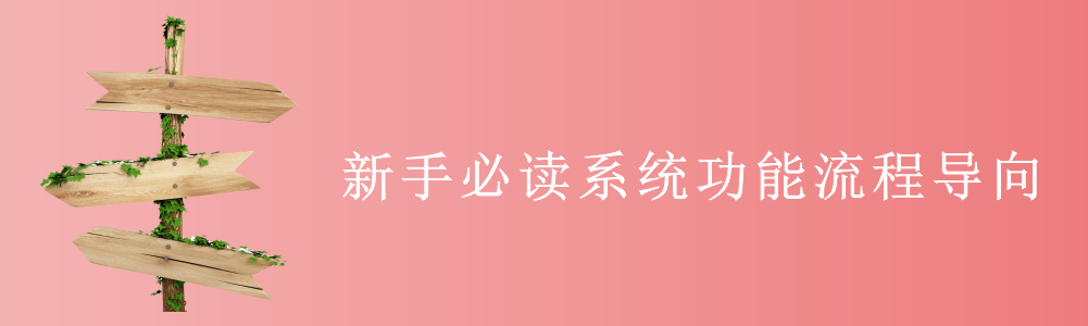 赢美帮助图片