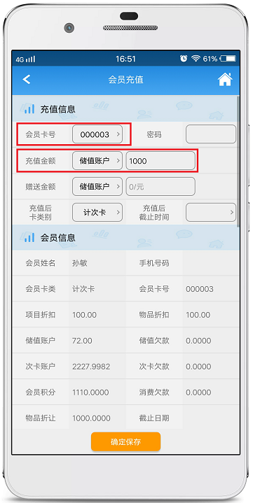 赢美帮助图片