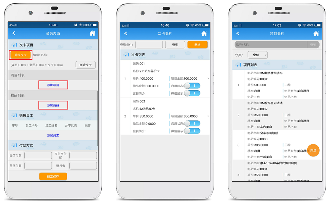 赢美帮助图片
