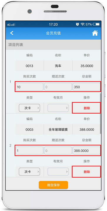 赢美帮助图片