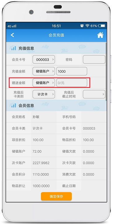 赢美帮助图片