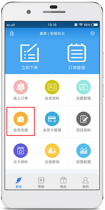 赢美帮助图片