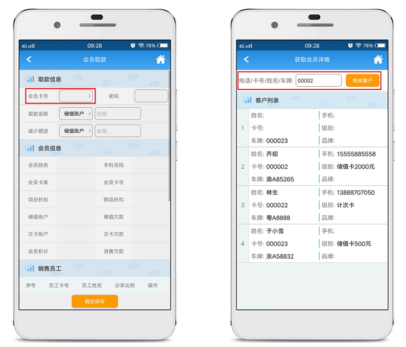 赢美帮助图片