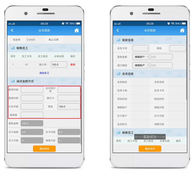 赢美帮助图片