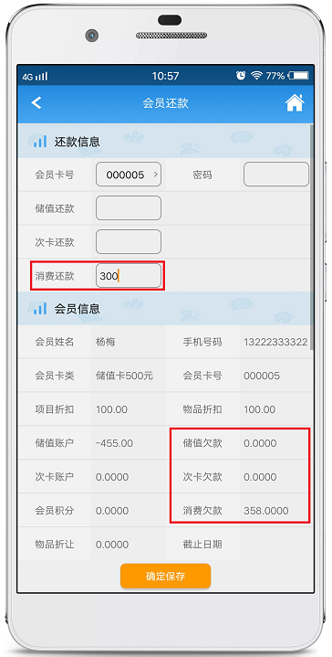 赢美帮助图片