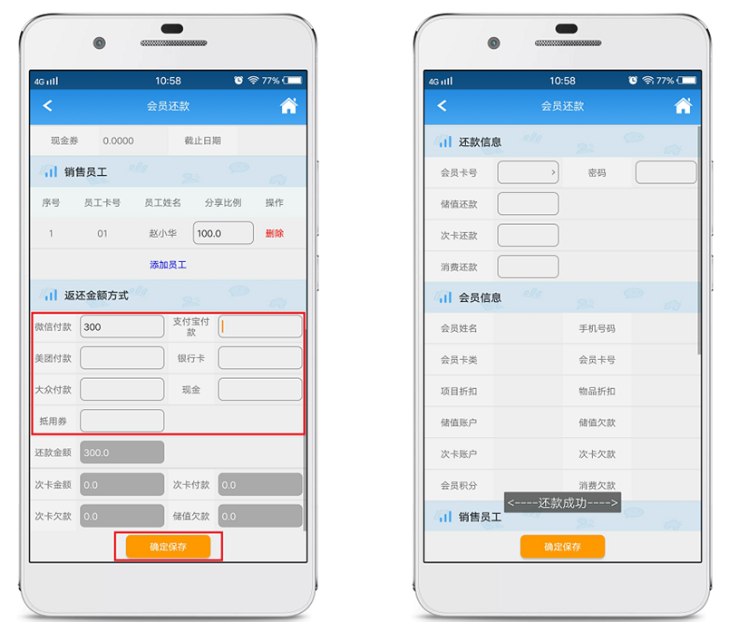 赢美帮助图片