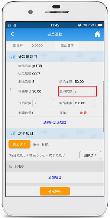 赢美帮助图片