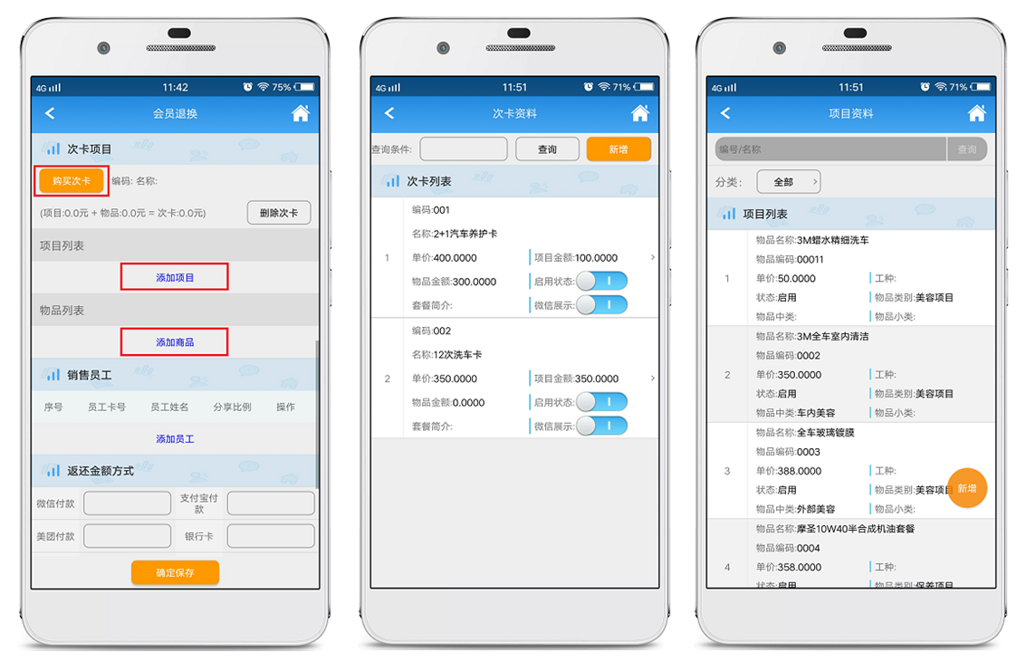 赢美帮助图片