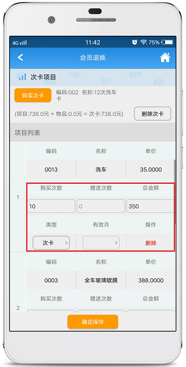 赢美帮助图片