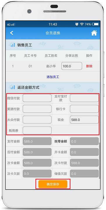 赢美帮助图片