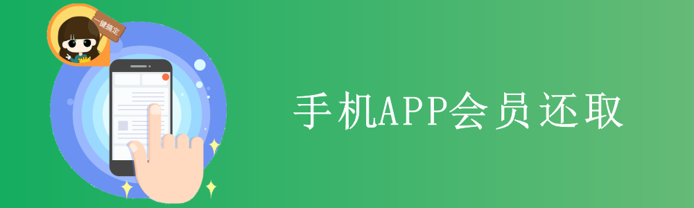 赢美帮助图片